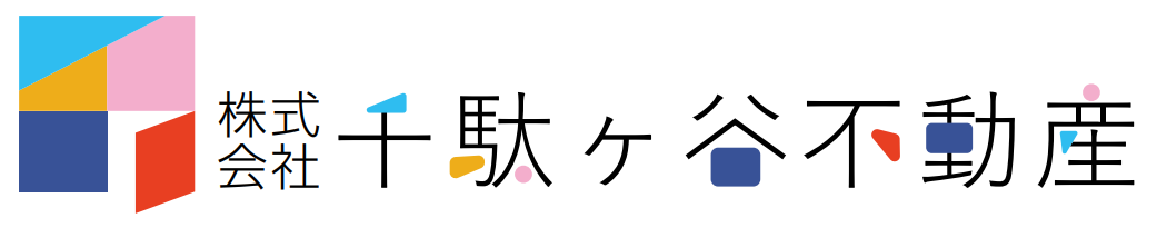千駄ヶ谷不動産